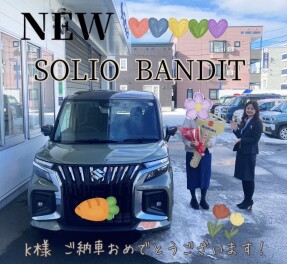 新型ソリオご納車！！！
