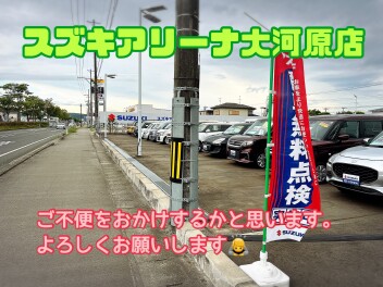 ⁂工事のお知らせ⁂