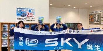 店長かわむら、新型軽EV「e SKY」ひと足先に乗ってきました！