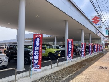 愛車無料点検　絶賛実施中…！