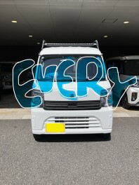 エブリイご納車しました！