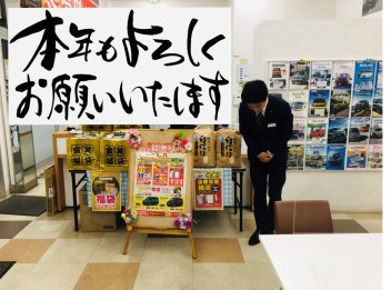 新年、明けましておめでとうございます！！