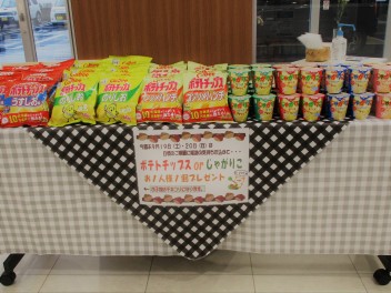 大商談フェアは９月末まで★今週末もぜひスズキのショールームへ★