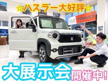 大好評！☆NEWハスラー☆　試乗できます！