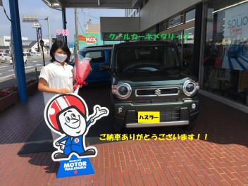 ★Ｓ様・新型ハスラー納車式★