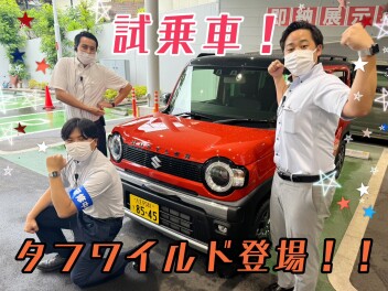 ハスラータフワイルド！！！試乗車きました！！！！