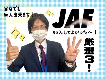 春のお出かけにはこれがあったら安心！