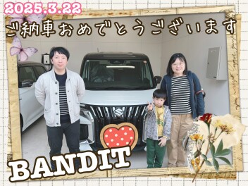 ご納車おめでとうございます