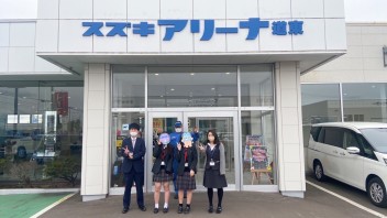２日間お疲れ様でした。