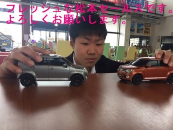 今、音更店はコンパクカーが熱い！！