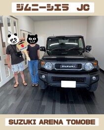 ご納車ありがとうございました(^O^)