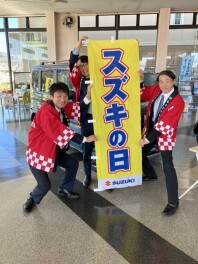 スズキの日　２日目！！！