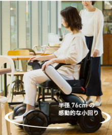 WHILLのご案内