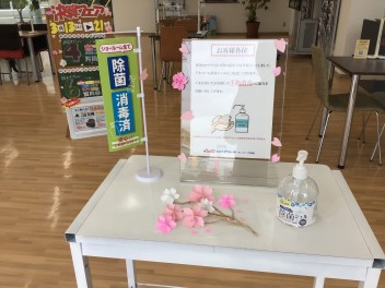 桜咲かせました！