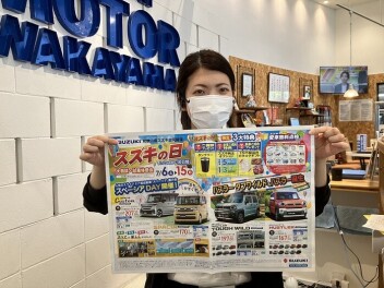 スズキの日、ぬりえコンテスト　開催(*'▽')