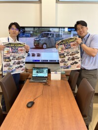 今週末は大商談会！！