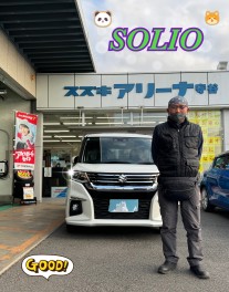 S様、ソリオご納車おめでとうございます！