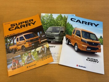 新型キャリー発売しました