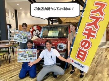 スズキの日　明日１５日まで！