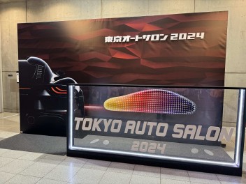 東京オートサロン２０２４に伺いました！