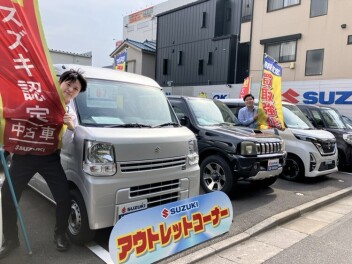 お得なアウトレット車あります！！！