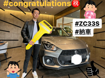 Ｉ様　ご納車おめでとうございます！