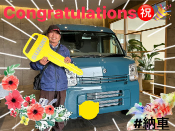 S様　ご納車おめでとうございます！