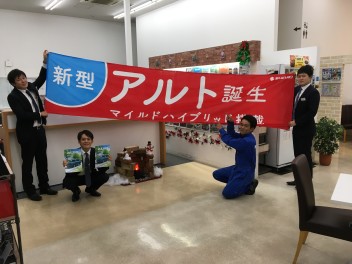 １月最後の展示会！！