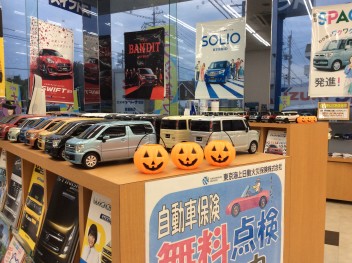 ハロウィン仕様に模様替え中です