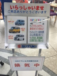 スペーシアのいいところ★