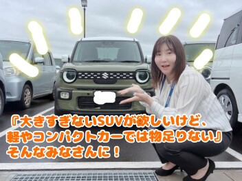 今週末もスズキアリーナ信州穂高へ！