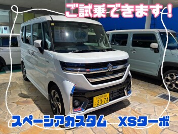 週末はスズキアリーナ箕輪店へ！