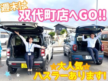 NEWハスラーは双代町店へGO！！