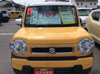 中古車いろいろ販売中！