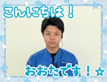 新しいスタッフがやってきました♪♪