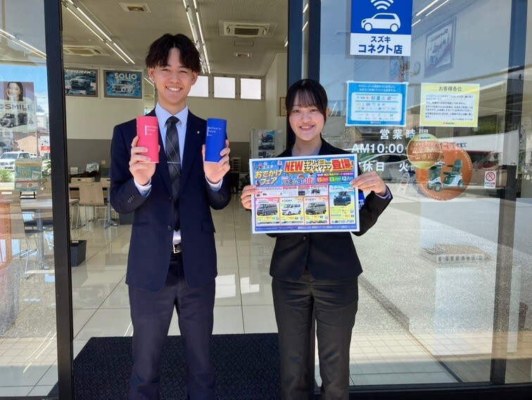 株式会社スズキ自販高知 スズキアリーナ上町
