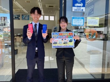 株式会社スズキ自販高知 スズキアリーナ上町