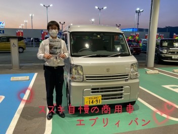 スズキ　商用車のご紹介！！！