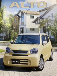 NEW ALTO