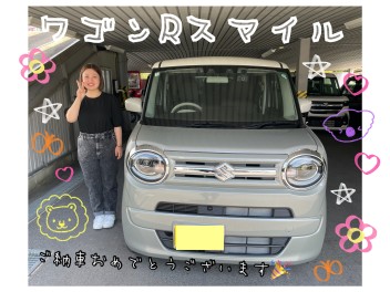 選ばれたのは「ワゴンＲスマイル」でした(*'▽')