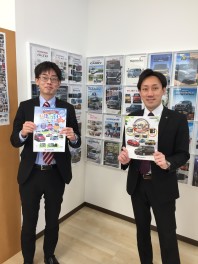 週末はアリーナ金沢東へ！