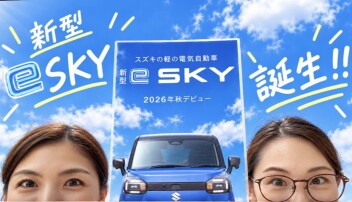 本日堂々デビュー！！！