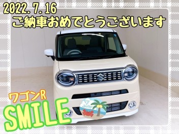 本日ご納車です