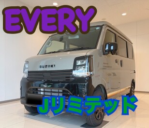 エブリイＪリミテッドを納車させていただきました☆