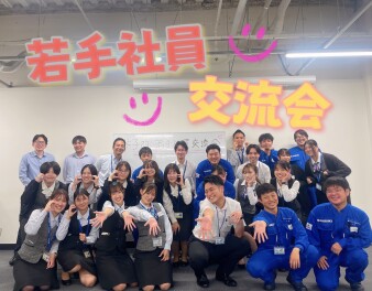 ★女子改★若手社員交流会に参加しました！