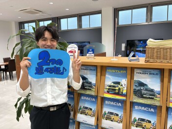 スズキアリーナ徳山店　インターンシップ☆