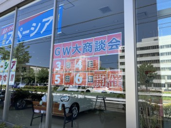 本日から通常営業です！