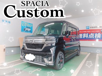 スペーシアカスタムご納車です☆