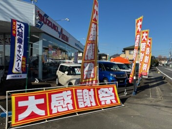 秋の大感謝祭最終日