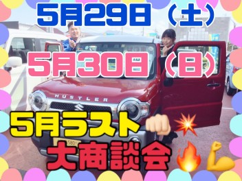 ★軽四輪車の国内累計販売台数2,500万台達成記念★